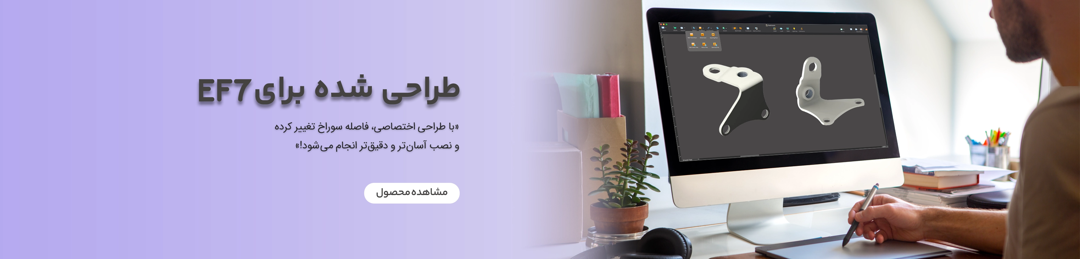 پایه ترمیم بهینه